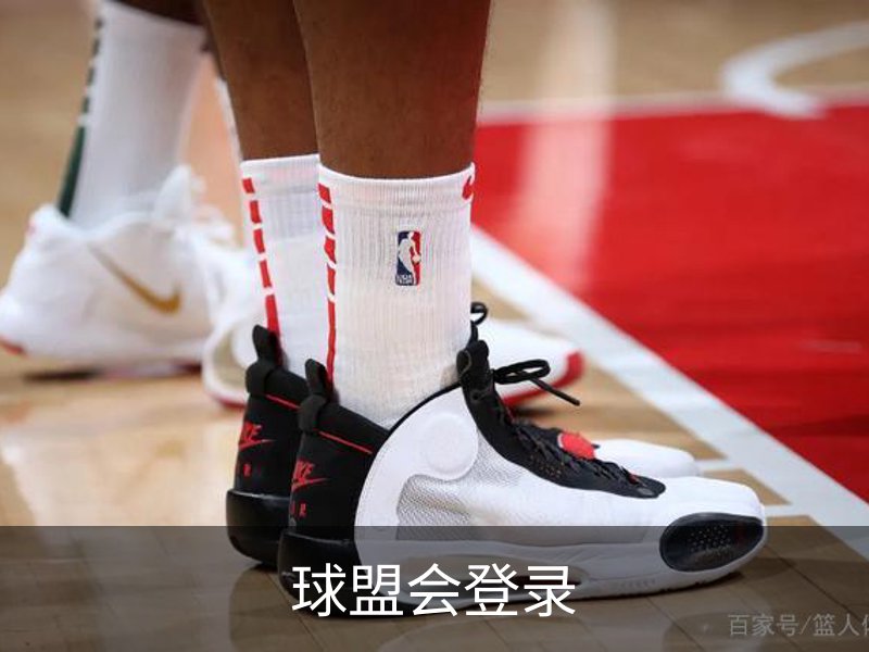 关于球盟会登录